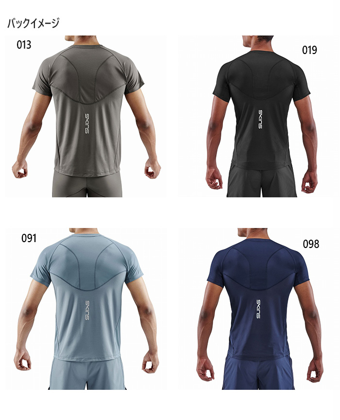 SKINS（スキンズ） メンズ シリーズ SERIES-3 ショートスリーブシャツ