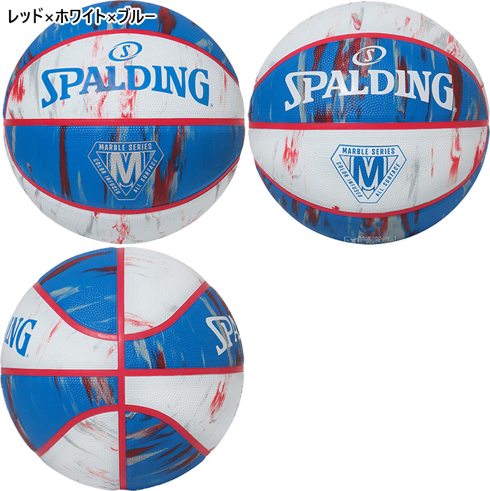 SPALDING（スポルディング） 5号球 ジュニア キッズ マーブル