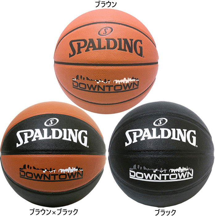 SPALDING 7号球 スポルディング メンズ レディース ダウンタウン
