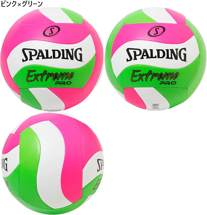 spalding-2025_1.jpg