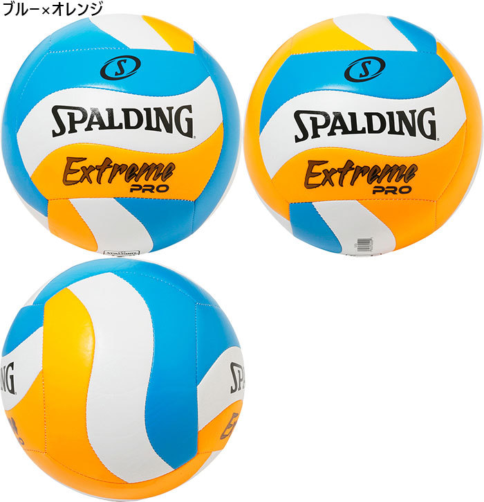 spalding-2025_3.jpg