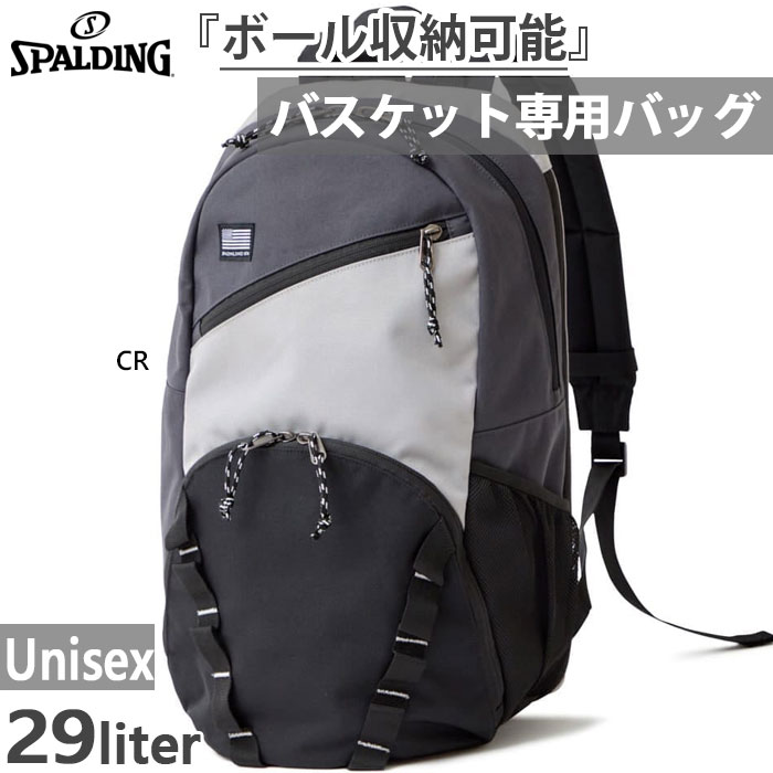 SPALDING（スポルディング） 29L メンズ レディース ハーフデイエクス