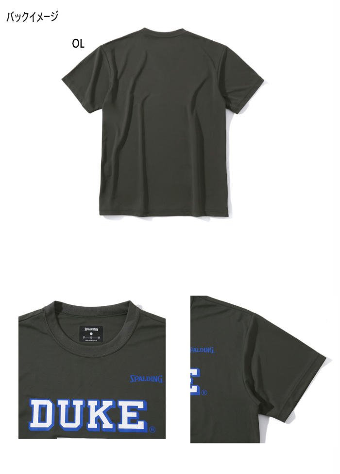 スーパーセールスーパーセールスポルディング メンズ レディース デューク ロゴ ウィズ デビルヘッド 半袖Tシャツ トップス バスケットボールウェア  SMT23036D ウエア