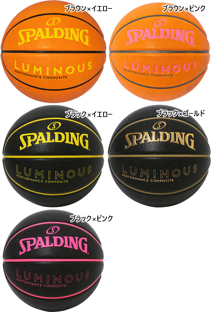 SPALDING（スポルディング） 5号球 ジュニア キッズ ルミナス