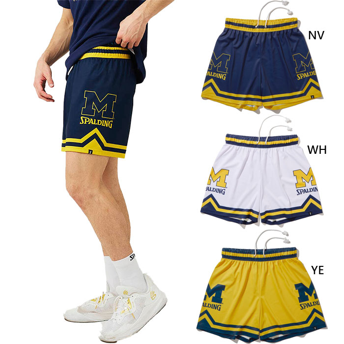 シャカシャカズボン　spalding スポルディング シャカシャカズボン spalding スポルディング - メルカリ