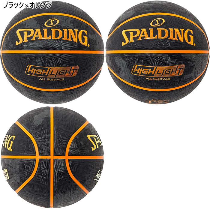 spalding-2608_1.jpg