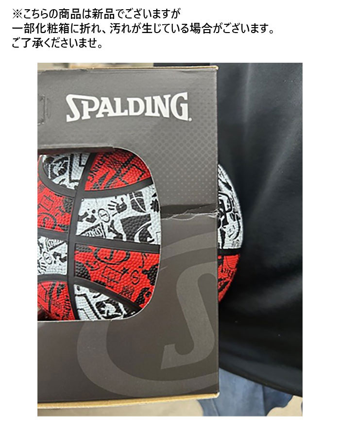 SPALDING（スポルディング） 7号球 メンズ レディース グラフィティ