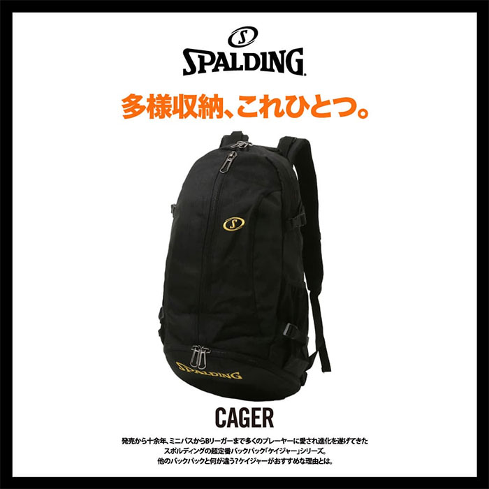 SPALDING（スポルディング） メンズ レディース ケイジャー ワンピース