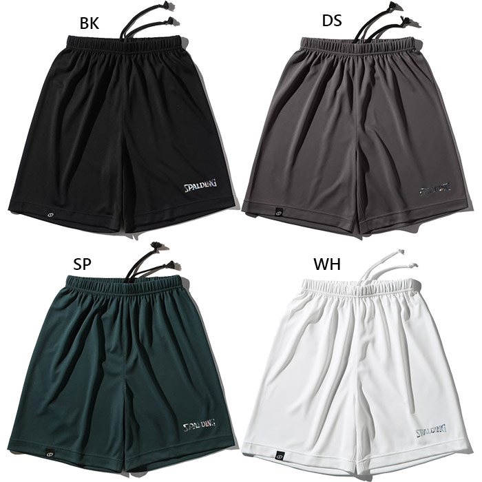 スポルティング　バスケットパンツ黒３枚セット SPALDING（スポルディング） ジュニア キッズ プラクティスパンツ