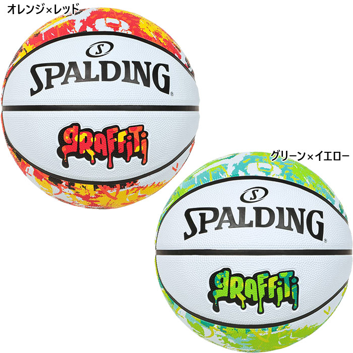 SPALDING（スポルディング） 5-7号球 メンズ レディース ジュニア
