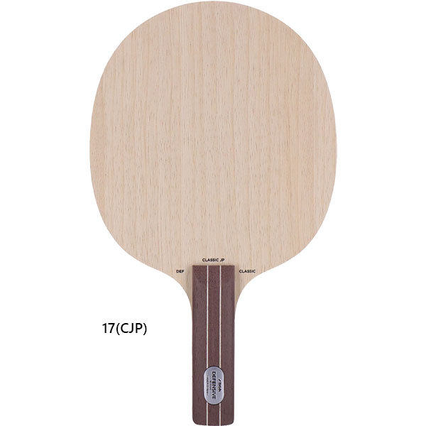 STIGA（スティガ） メンズ レディース ジュニア ディフェンシブ
