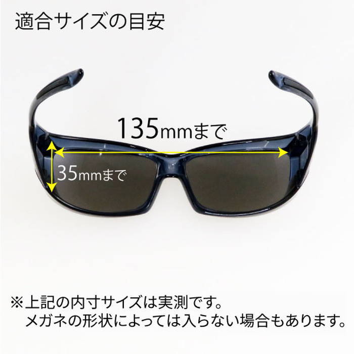 【SWANS/スワンズ】 オーバーグラス　偏光レンズモデル サングラス OG40051-SCLA OG4-0051-SCLA SWANS（スワンズ） メンズ レディース オーバーグラス サングラス 偏光