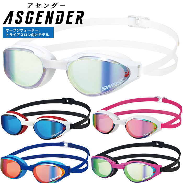 FINA 承認モデル スワンズ メンズ レディース アセンダー ASCENDER レーシングクッション付き スイミングゴーグル 水泳ゴーグル  ミラーレンズ SR-81MPAF :swans-1235:バイタライザー - 通販 - Yahoo!ショッピング