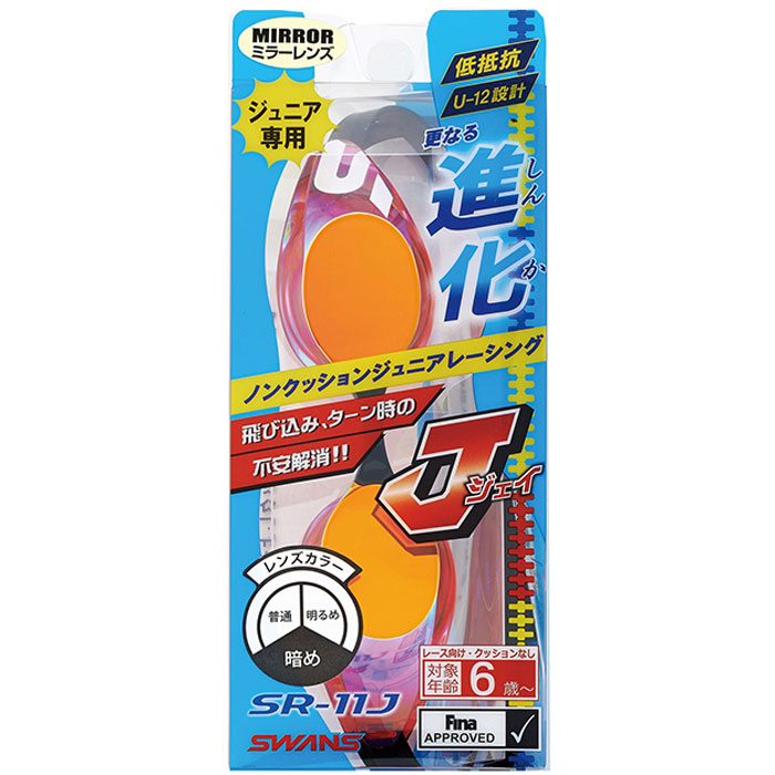 SWANS（スワンズ） 6才から12才対応 FINA 承認モデル ジュニア キッズ