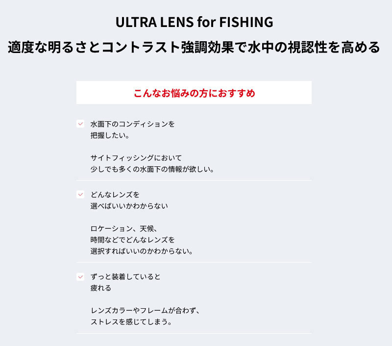 SWANS（スワンズ） メンズ レディース er-5 ULTRA LENS for FISHING