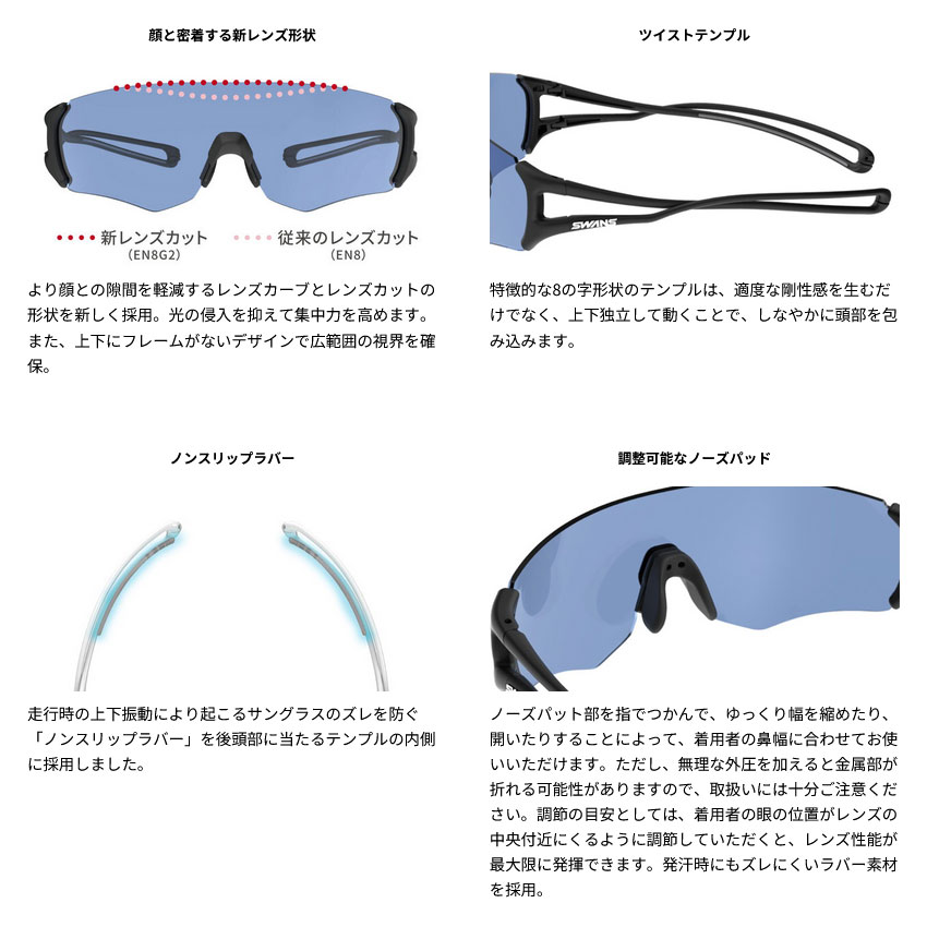 SWANS（スワンズ） メンズ レディース イーノックスエイト8 G2 E-NOX