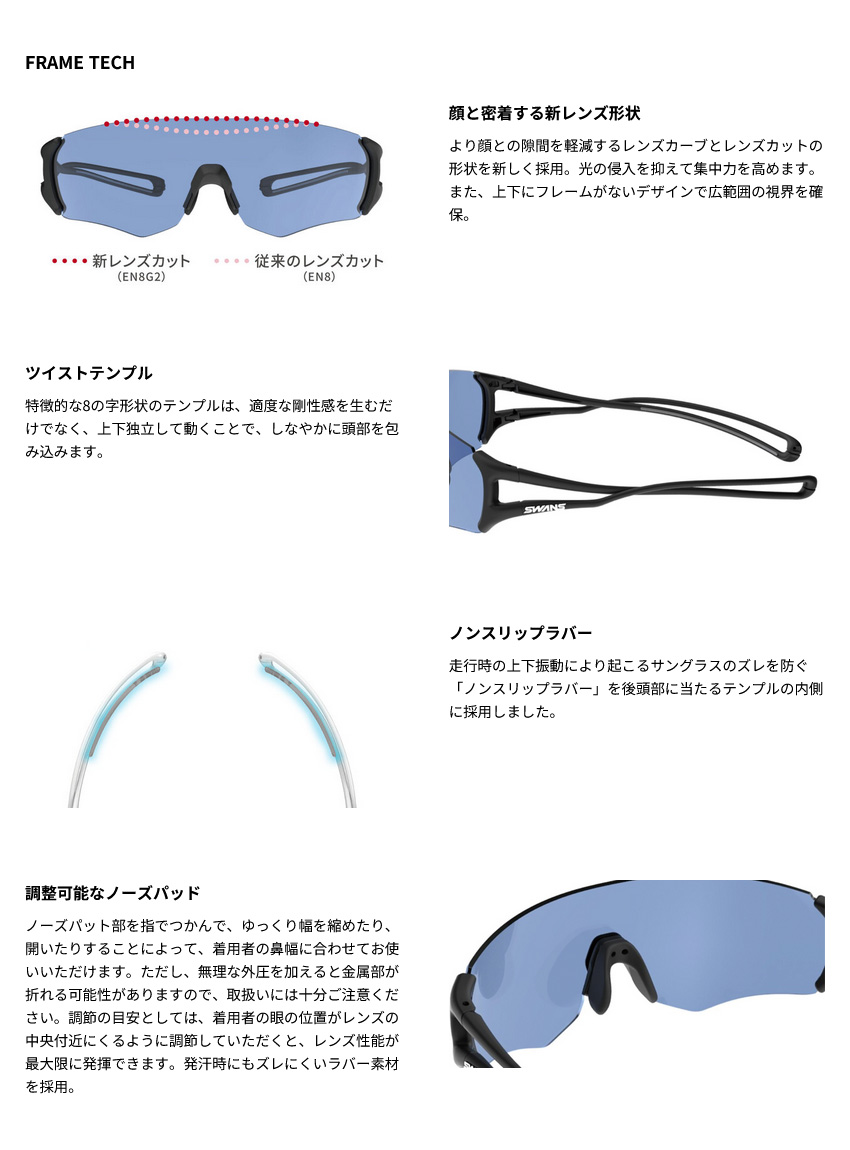 SWANS：H-70FIS、色黒、サイズONE（51-54cm）、未使用・新品 SWANS（スワンズ） メンズ レディース イーノックスエイト8 G2 MIT