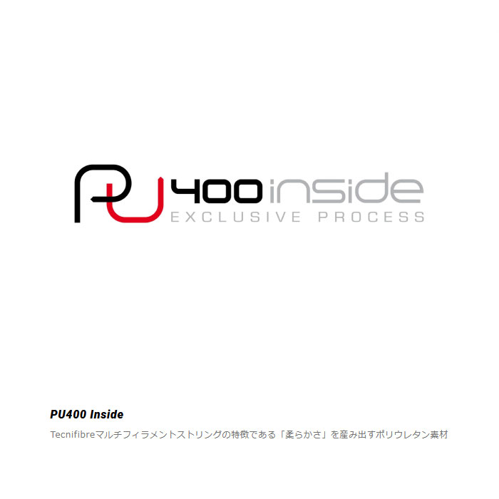 Tecnifibre（テクニファイバー） 長さ200m メンズ レディース