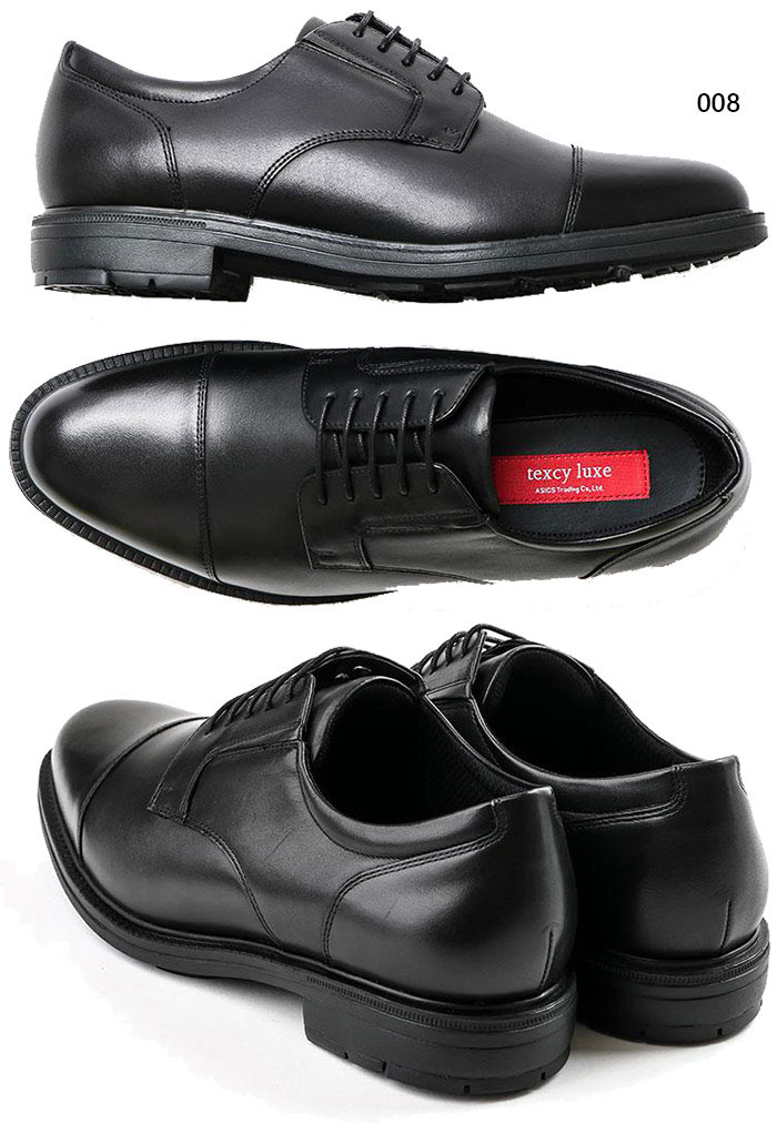 4E幅 幅広 ワイド テクシーリュクス メンズ ビジネスシューズ フォーマル 革靴 紐靴 軽量 ストレートチップ ブラック 黒 ブラウン 茶色 送料無料 texcy luxe TU-7796 Texcy（テクシー） 4E幅 幅広 ワイド テクシーリュクス メンズ