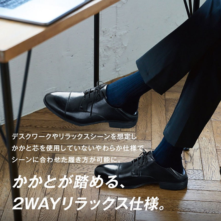 3E幅 テクシーリュクス メンズ かかと芯無しやわらか仕様 ストレートチップ ビジネスシューズ 革靴 紳士靴 本革 抗菌 防臭 外羽根式 ブラック 黒 送料無料 texcy luxe TU-7042 texcy-1266_1.jpg