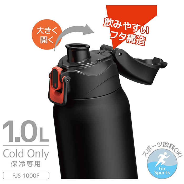 THERMOS（サーモス） 1L メンズ レディース ジュニア 真空断熱スポーツ
