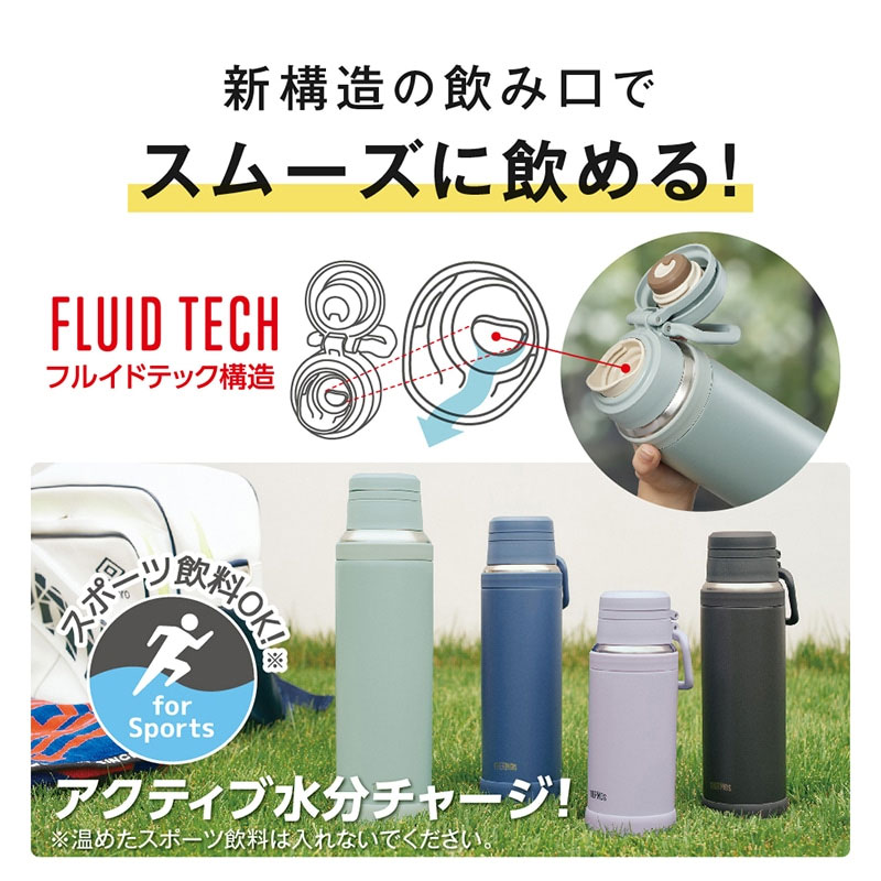 THERMOS（サーモス） 1.5L メンズ レディース 真空断熱ケータイマグ
