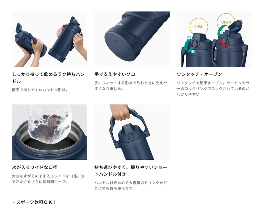 15000円→サーモス　水筒　スポーツ　ジャグ　3本セット THERMOS（サーモス） 3L メンズ レディース 真空断熱スポーツジャグ