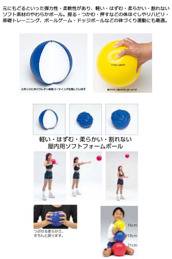 TOEI LIGHT（トーエイライト） 直径9cm メンズ レディース ジュニア