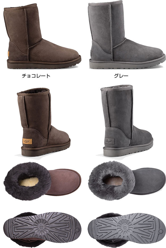 アグ UGG1016223