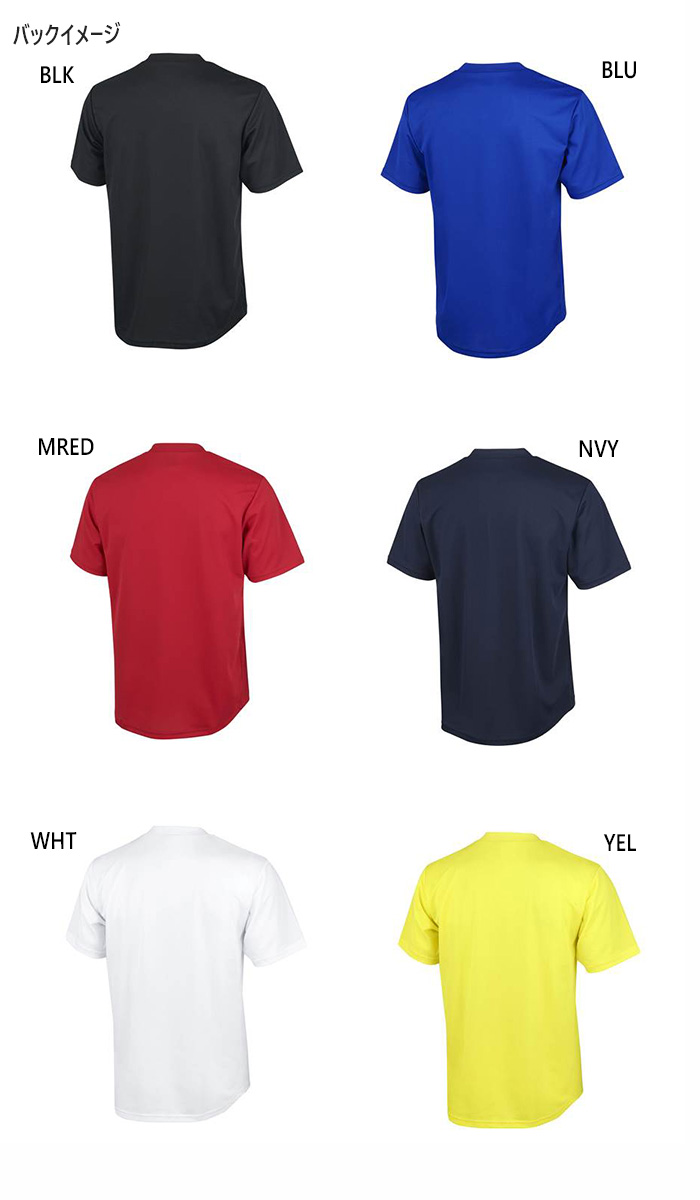 umbro（アンブロ） メンズ ゲームシャツ (ワンポイント) サッカー