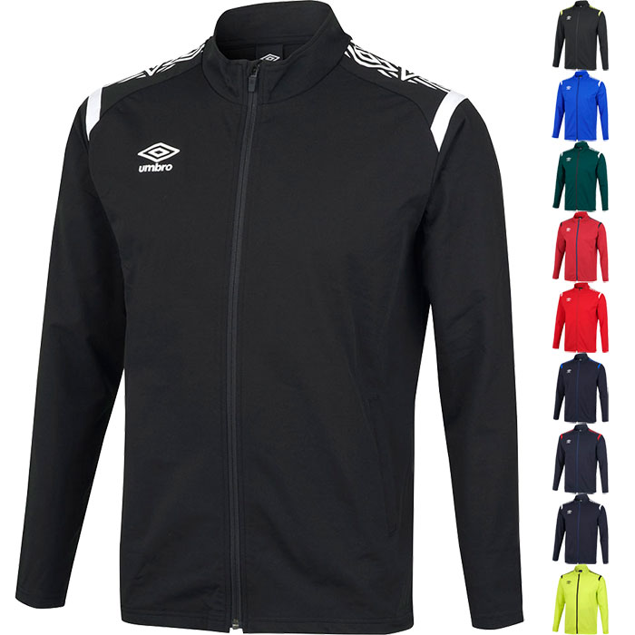 新品　ジャケット　防寒　サッカー　アウター　アンブロ　ジャージ　登山　ウェア umbro（アンブロ） メンズ レディース ウオームアップ ジャケット