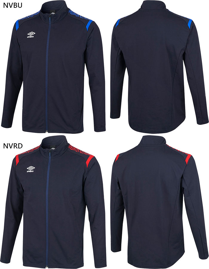 umbro（アンブロ） メンズ レディース ウオームアップ ジャケット