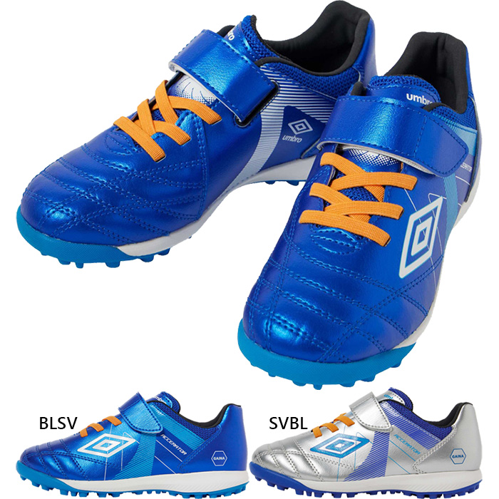 【2足セット】21.5 & 22cm umbro GAINA5 サッカーシューズ umbro（アンブロ） ジュニア キッズ アクセレイター ガイナ SB JR WIDE