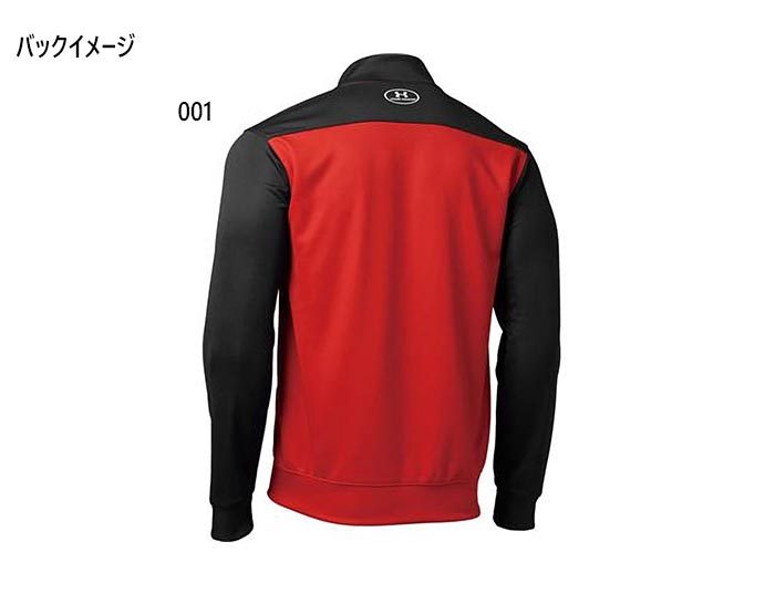 アンダーアーマー メンズ ウォームアップ ジャケット WARM-UP JACKET ジャージ トップス フィットネス トレーニングウェア スポーツ  長袖 アウター 1314108 :underarmour-1610:バイタライザー - 通販 - Yahoo!ショッピング