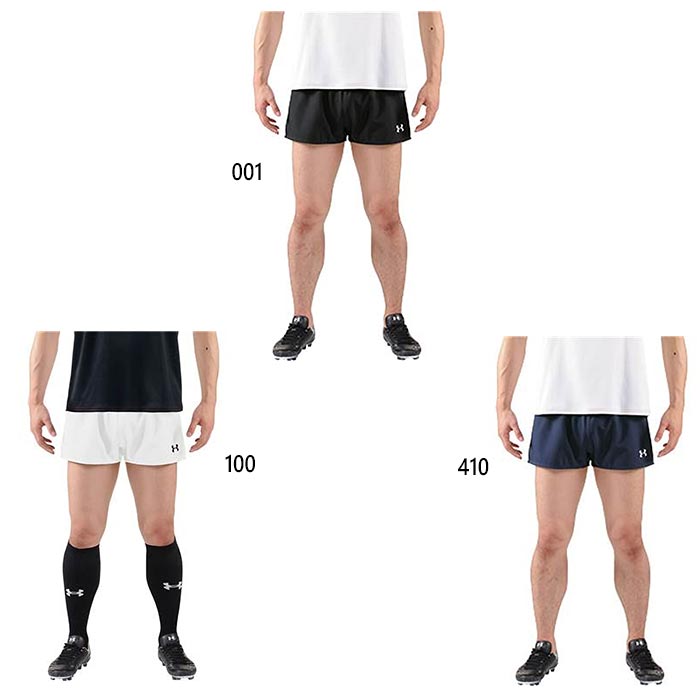 大阪産業大学ラグビー部 MD ヤッケ上下 メッシュ裏地 美品 アンダー