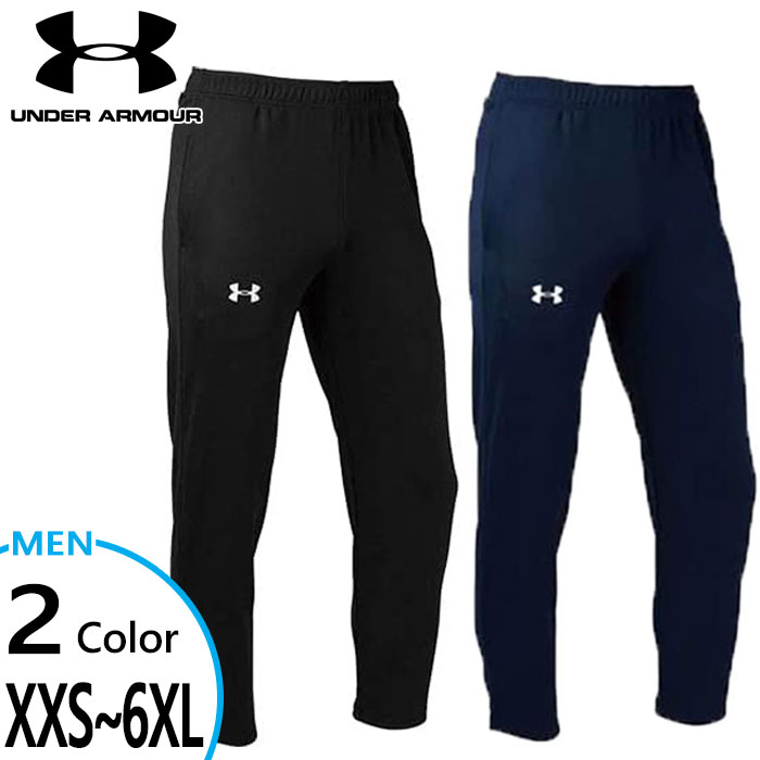 UNDER ARMOUR（アンダーアーマー） メンズ ウォームアップパンツ TS
