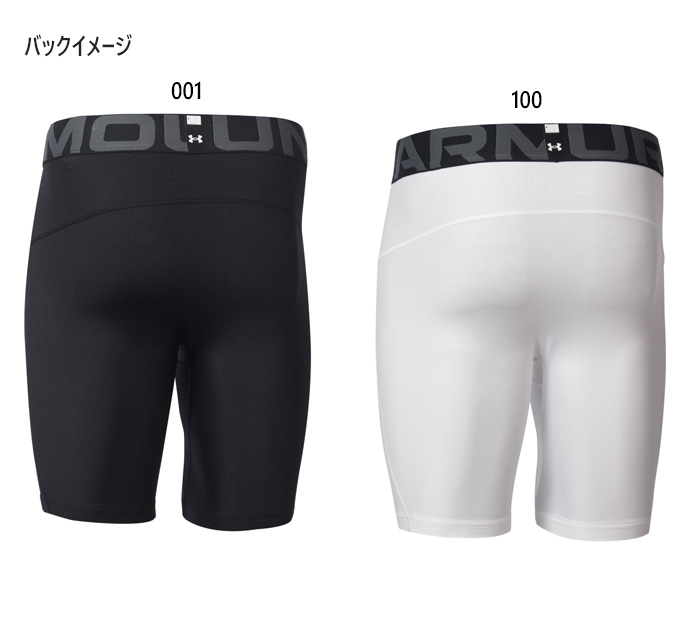 UNDER ARMOUR（アンダーアーマー） メンズ UAヒートギア
