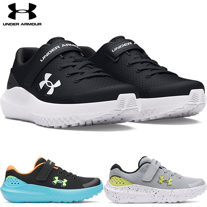 UNDER ARMOUR（アンダーアーマー） D幅 ジュニア キッズ UAサージ4 AC