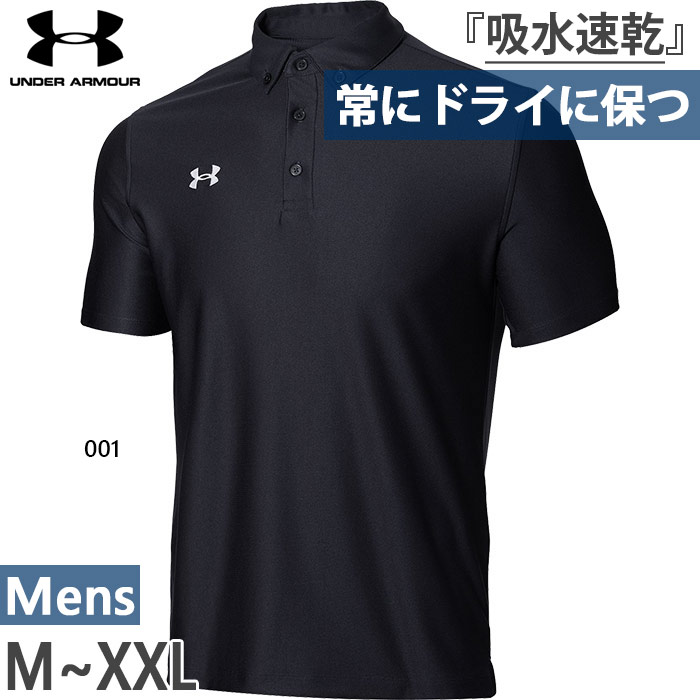 UNDER ARMOUR（アンダーアーマー） メンズ ポロシャツ トレーニング