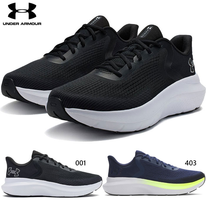 UNDER ARMOUR（アンダーアーマー） D幅 メンズ UAチャージド ローグ5