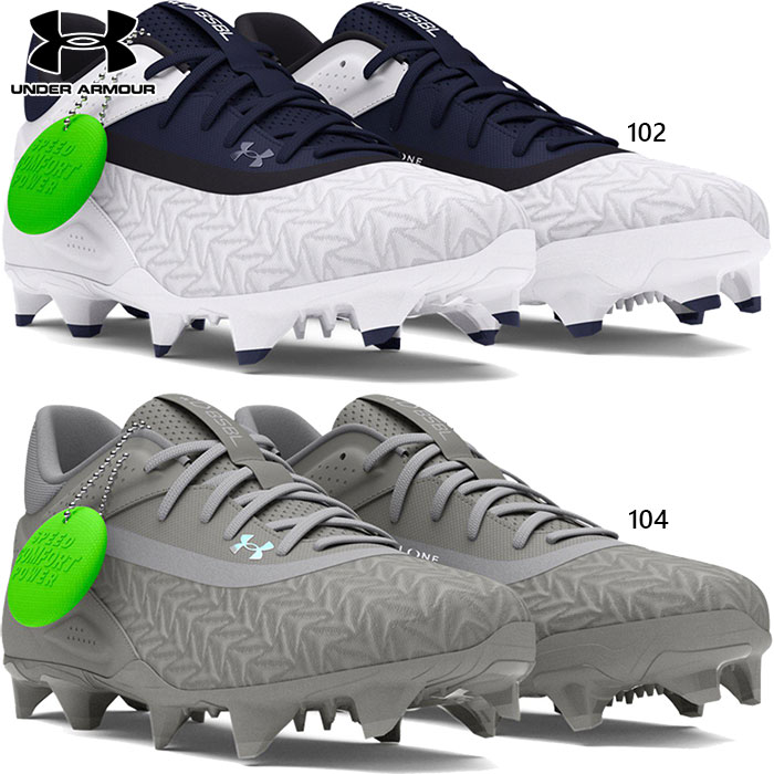 UNDER ARMOUR（アンダーアーマー） D幅 メンズ UAヤード マイクロ