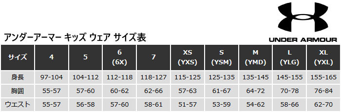 アンダーアーマー メンズ UA チーム ストーム ウーブン ジャケット ウインドブレーカー トップス 防風 裏メッシュ 1372495  :underarmour-2114:バイタライザー - 通販 - Yahoo!ショッピング