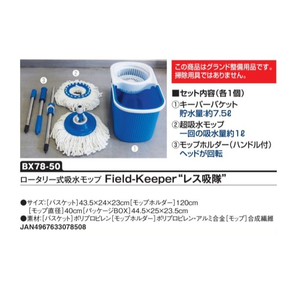 UNIX（ユニックス） メンズ レディース ジュニア ロータリー式吸水