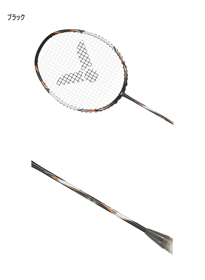 VICTOR ビクター メンズ レディース オーラスピード100X バドミントン