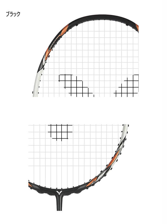 VICTOR ビクター メンズ レディース オーラスピード100X バドミントン
