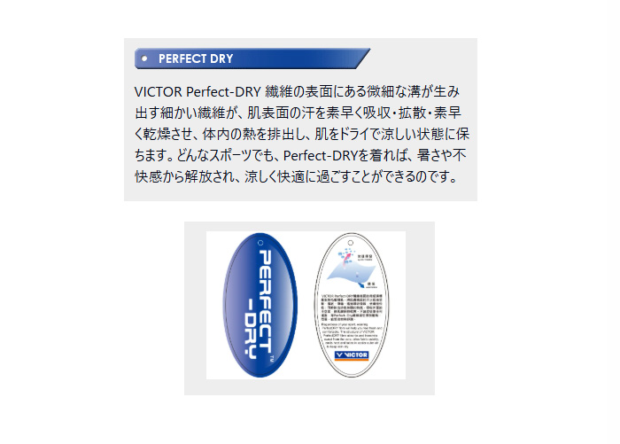 VICTOR ビクター レディース Wゲームシャツ テニス バドミントンウェア