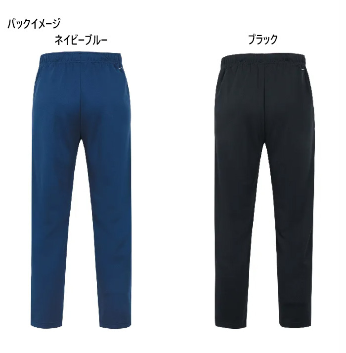 VICTOR ビクター メンズ レディース ウオームアップパンツ テニス