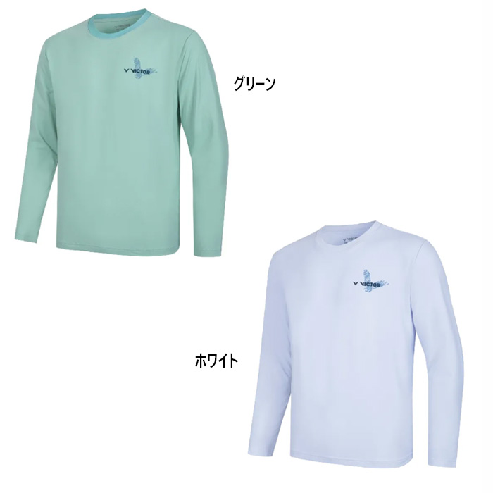 VICTOR ビクター メンズ レディース GロングTシャツ テニス