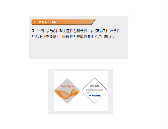 VICTOR ビクター メンズ レディース ユニウォームアップジャケット