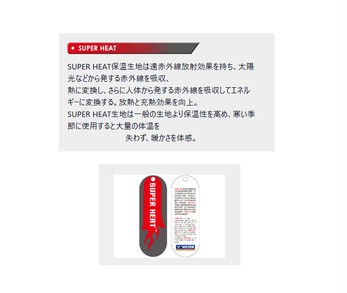 VICTOR ビクター メンズ レディース ユニウォームアップジャケット